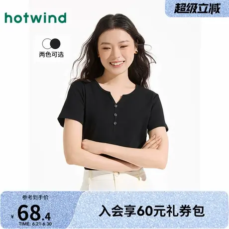 热风黑色短袖T恤2025夏季新款女士修身小个子短款T恤显瘦百搭上衣图片