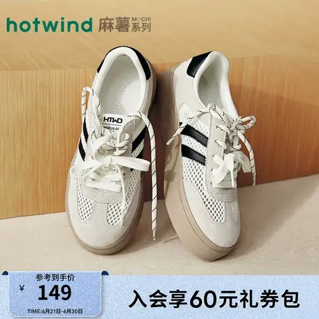 热风厚底板鞋女款2025年秋季新款时尚休闲鞋百搭运动小白鞋图片