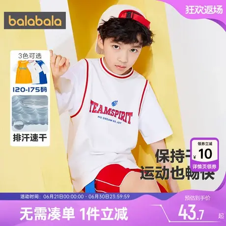 巴拉巴拉男童短袖T恤速干白色半袖大童男宝宝夏季装儿童打底上衣商品大图