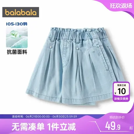 巴拉巴拉女童牛仔裤小童宝宝短裤夏季新款童装儿童洋气裤子裙裤潮图片