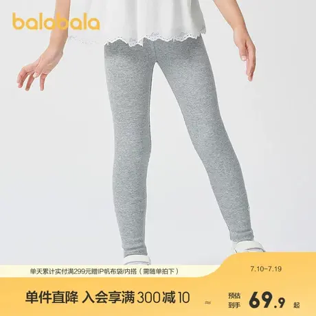 【商场同款】巴拉巴拉女童打底裤儿童裤子2025夏装新款中大童长裤图片