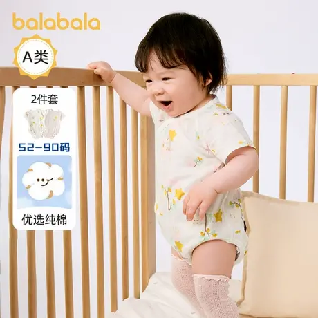 巴拉巴拉婴儿包屁衣新生儿衣服宝宝三角哈衣纯棉2025新款夏装童装图片