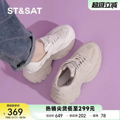星期六老爹鞋女2025新款秋季厚底休闲小个子增高网面运动鞋显脚小商品大图