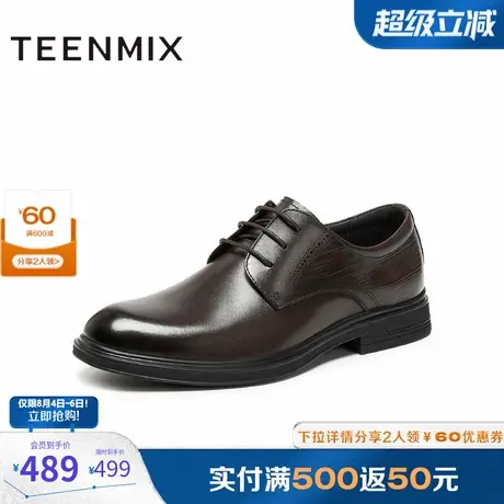 天美意2025秋新款商场同款商务四季英伦通勤男正装皮鞋3WO01CM5商品大图