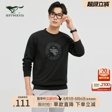 七匹狼卫衣男士2025新款秋冬季圆领长袖t恤纯棉灰色打底衫男装潮图片