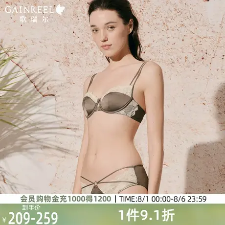 歌瑞尔透气网纱后比性感内衣女夏薄款聚拢防下垂可外露细肩带文胸商品大图