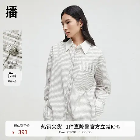 【新中式】播24春秋盘扣条纹衬衫女休闲宽松衬衣DDR3CD5003商品大图