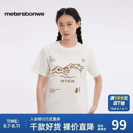 美特斯邦威T恤女士2025夏季新款个性圆领图案印花休闲上衣短袖恤商品大图