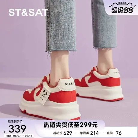 星期六厚底小白鞋女2025新款秋季百搭休闲运动红色板鞋增高小个子商品大图