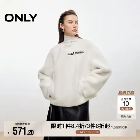 ONLY2025秋季新款斜开门襟简约圆领纯色短款柔软毛绒棉服外套女图片