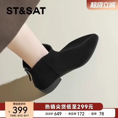 星期六真皮小羊皮流苏马丁靴短靴女靴2025秋季新款英伦风及踝靴子商品大图