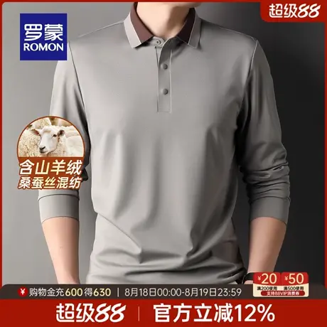 【含羊绒+天丝抗菌】罗蒙男士长袖POLO衫2025秋季新款日常百搭T恤商品大图