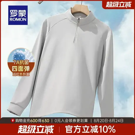 【7A抗菌】罗蒙男士商务长袖立领T恤衫2025秋季新款时尚百搭上衣图片