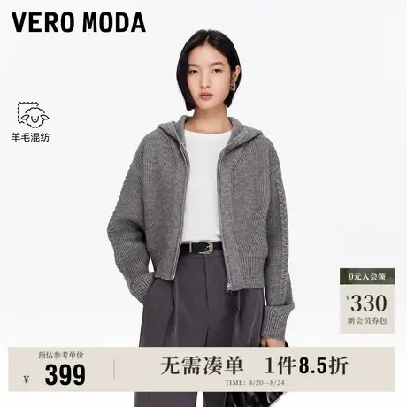 8.22上新Vero Moda针织衫女2025早秋新款蝙蝠袖双头拉链连帽开衫图片