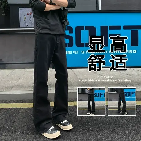 牛仔裤男春秋季2025新款宽松纯色长裤美式潮牌高街休闲舒适直筒裤商品大图