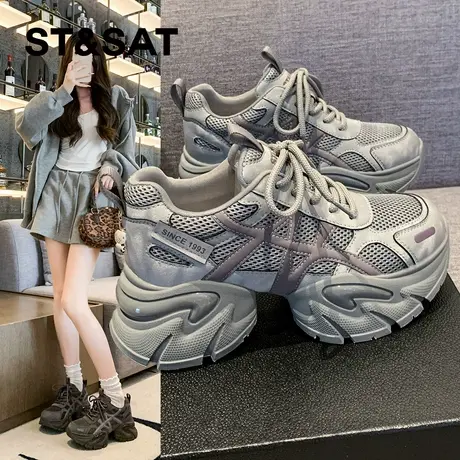 星期六厚底老爹鞋子女款2025新款百搭时尚运动鞋跑步鞋增高休闲鞋商品大图