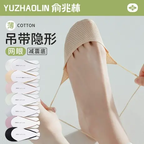 吊带船袜女高跟鞋袜子夏季薄款纯棉浅口前脚掌棉袜防臭夏天隐形袜商品大图