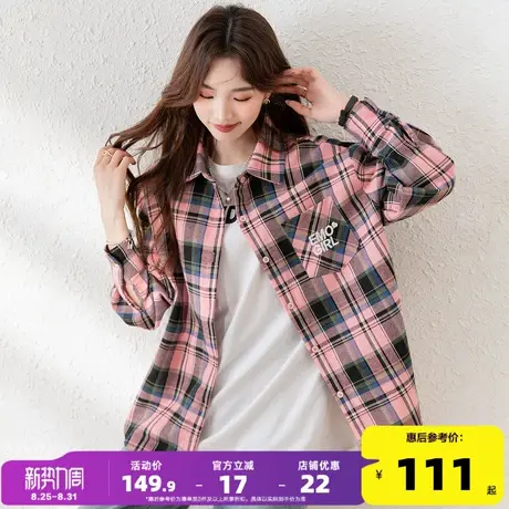 唐狮2024早秋新款长袖衬衫女格子撞色百搭时尚休闲女士衬衫外套d2图片