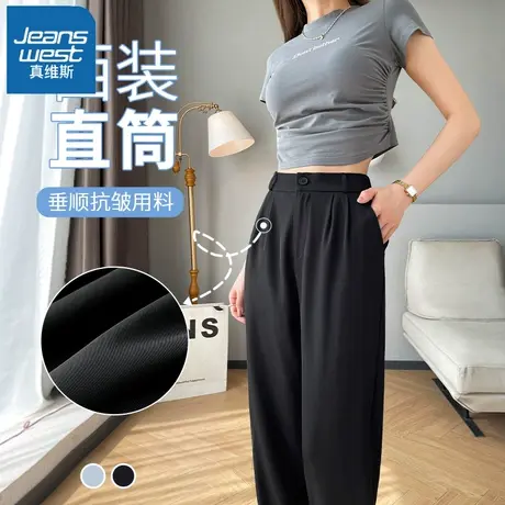 VR真维斯黑色西装裤直筒裤女2023夏季薄款有口袋高腰垂感通勤裤子商品大图