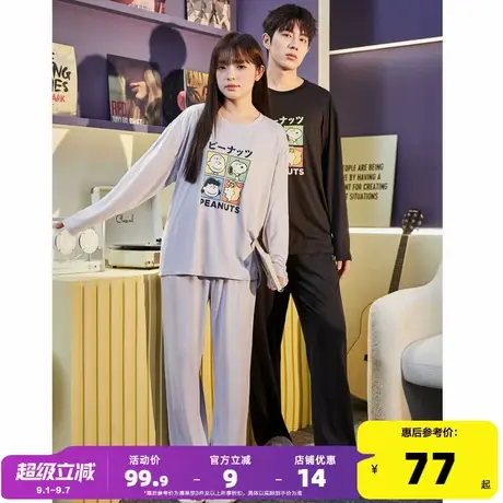 唐狮新款睡衣女情侣装一男一女春秋季家居服套装可外穿宽松高商品大图