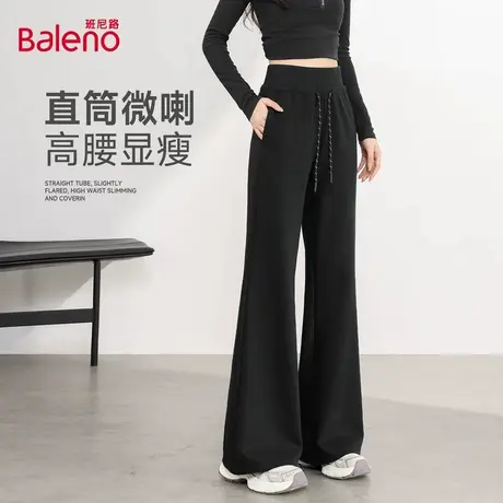 班尼路黑色喇叭裤2025新款女士秋季休闲百搭直筒微喇裤韩版裤子Q商品大图