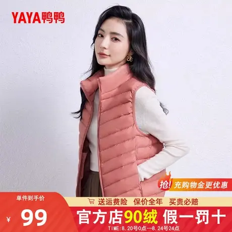 鸭鸭轻薄羽绒服马甲女外穿短款冬季立领爆款韩版内胆内搭反季外套商品大图