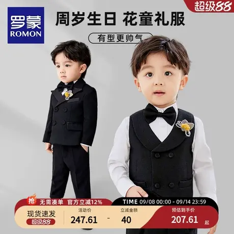 罗蒙儿童小西装套装男童周岁生日男宝宝小童英伦韩版西服花童礼服商品大图