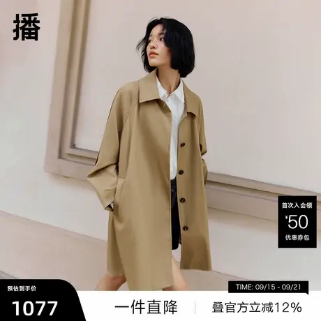 【播奥莱】播商场同款卡其宽松风衣女秋英伦风外套BDR3FD1845图片