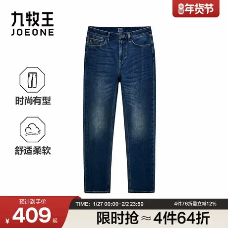 九牧王男装2025秋冬新款时尚有型商务休闲男款休闲裤商品大图