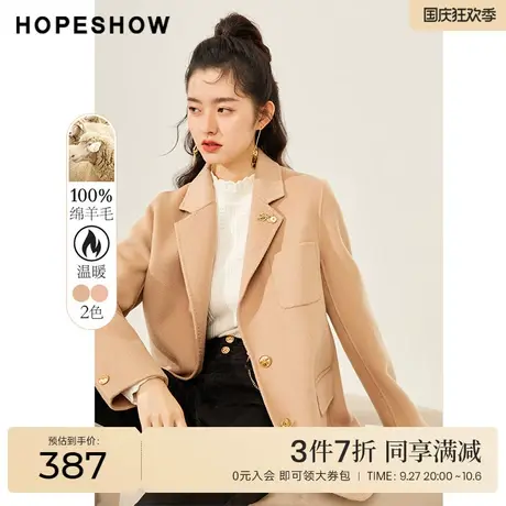 红袖outlets气质双面呢外套女hopeshow冬季新款西装式纯色大衣商品大图
