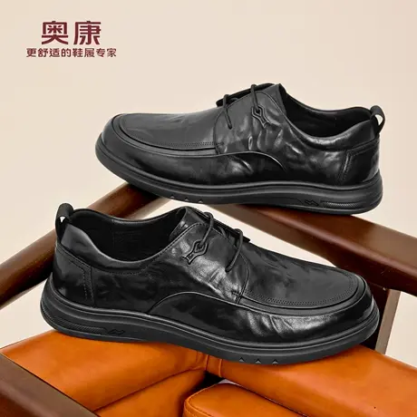 奥康 男鞋2026春季新款休闲商务男士皮鞋通勤舒适单鞋N商品大图