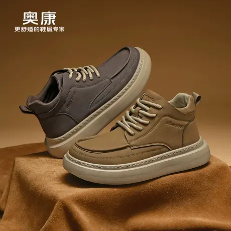 奥康 高帮鞋男2026春季新款软底板鞋工装潮流男士皮鞋户外马丁靴W商品大图