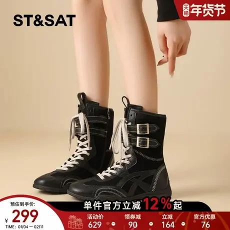 星期六马丁靴女款2025新款冬季复古百搭帅气拳击靴潮酷炸街短靴子商品大图