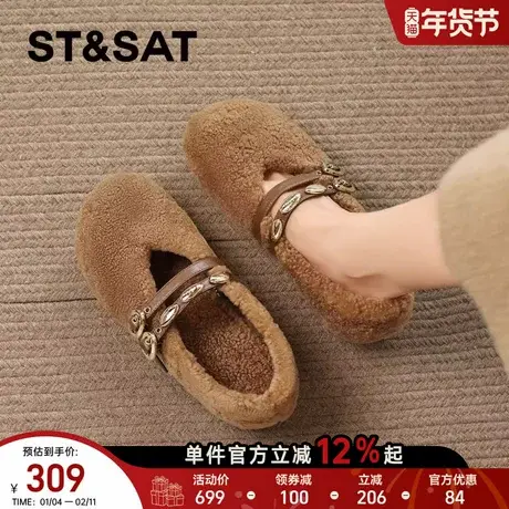 星期六羊毛玛丽珍毛毛鞋女鞋2025秋冬新款法式软底加绒单鞋棉鞋子商品大图