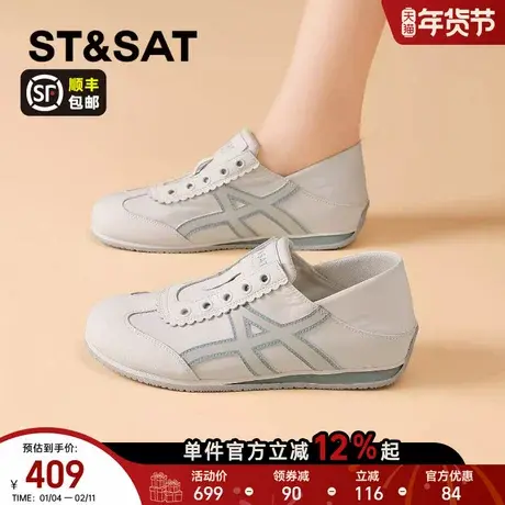 星期六内增高阿甘德训鞋女款2026春季新款软底百搭小白鞋休闲板鞋商品大图