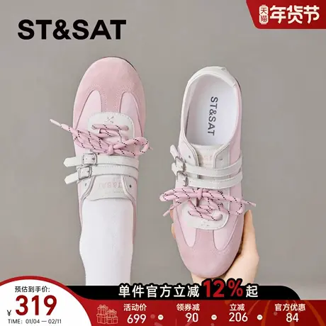 星期六时尚休闲鞋2026年春季新款舒适百搭休闲拼色系带德训鞋女鞋商品大图