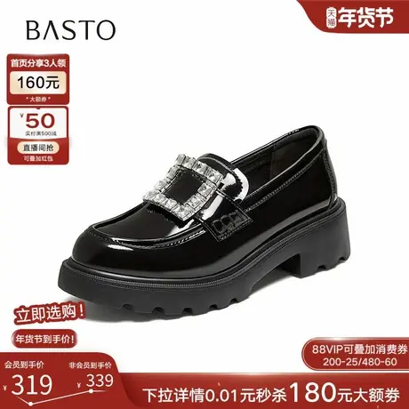 百思图2026春季新款方扣英伦风厚底乐福鞋小皮鞋女单鞋UXV10AA6图片