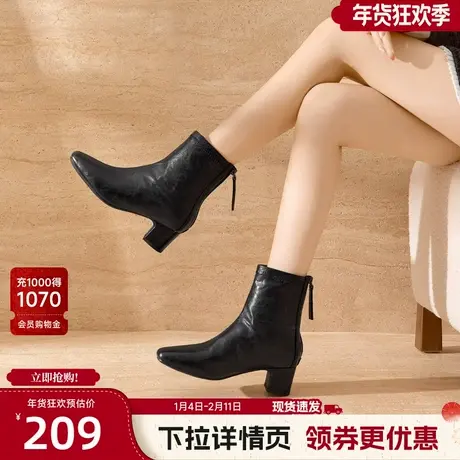 戈美其增高粗跟时装靴女款2025新款冬季瘦瘦靴弹力小个子高跟短靴图片