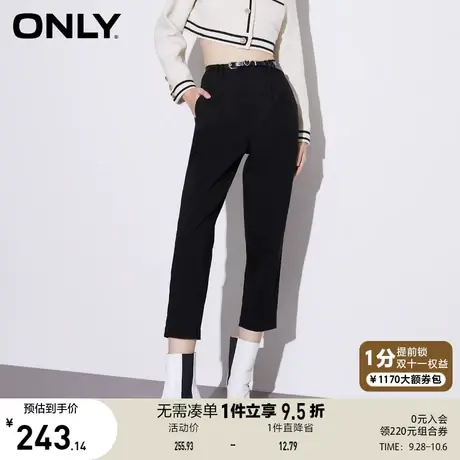 ONLY奥莱夏季通勤纯色收腰烟管裤高腰休闲裤女商品大图