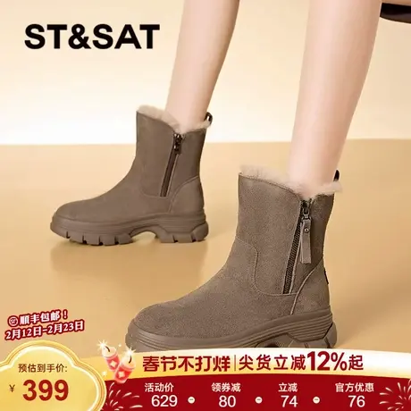 星期六厚底雪地靴女秋冬季年新款加绒保暖短靴真皮棉鞋马丁靴商品大图