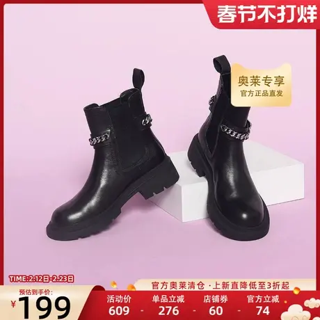 星期六潮酷切尔西靴冬季新增高厚底烟筒靴短靴女靴SS24116394商品大图