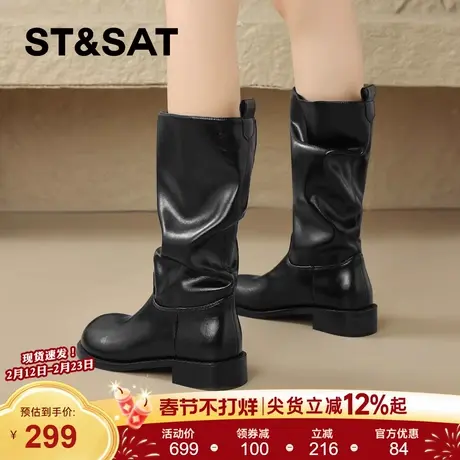 星期六法式厚底堆堆靴长筒靴女款2025新款秋冬英伦风棕色靴子长靴商品大图