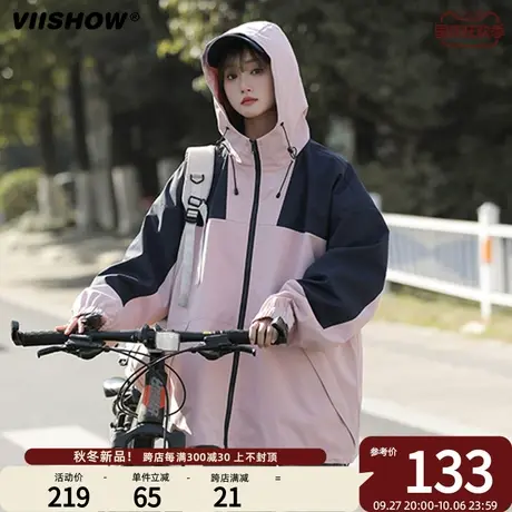 VIISHOW户外冲锋夹克外套男春秋季2023新款潮牌登山服防水连帽夹商品大图