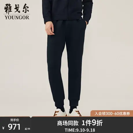 【商场同款】雅戈尔男士长裤秋冬新款官方商务休闲长裤男S3863商品大图