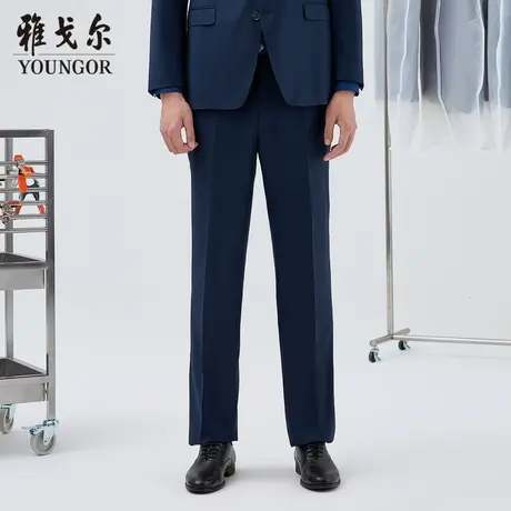 雅戈尔奥莱 商场同款男士西裤秋冬新款官方商务休闲羊毛西裤男商品大图