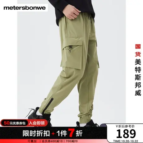 国货美特斯邦威男四面弹工装多袋慢跑裤弹性春秋舒适时尚长裤图片
