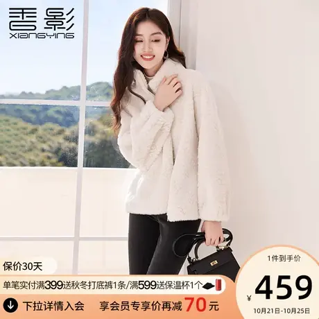 香影猫猫绒毛绒外套女冬新款2023年机车皮毛一体洋气时髦环保皮草商品大图