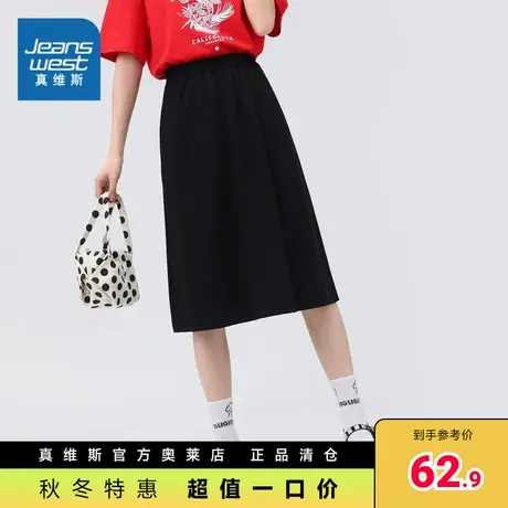 JW真维斯女装黑色半身裙2023夏季新款女士韩版时尚显瘦半截裙子潮图片