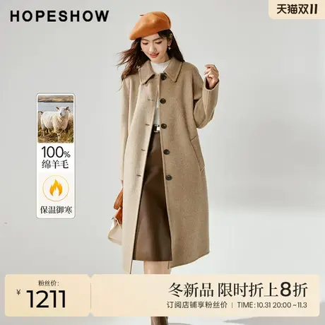 红袖outlets复古单排扣双面呢大衣hopeshow2023冬款气质长款外套商品大图