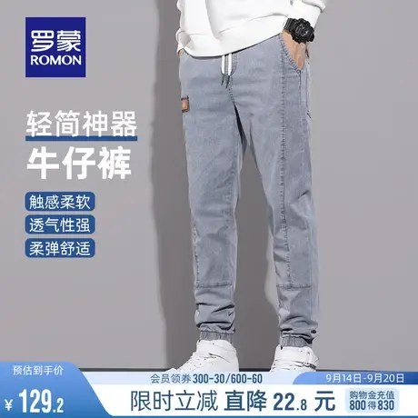 罗蒙男士牛仔裤2023秋季新款休闲简约百搭弹力松紧腰束脚裤长裤男图片